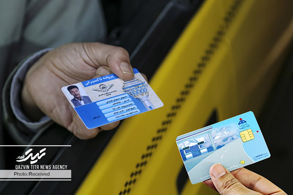 توزیع کارت جدید تاکسی های ون در قزوین/ تفاوت 200 لیتری سهمیه آذر ماه شارژمی شود 