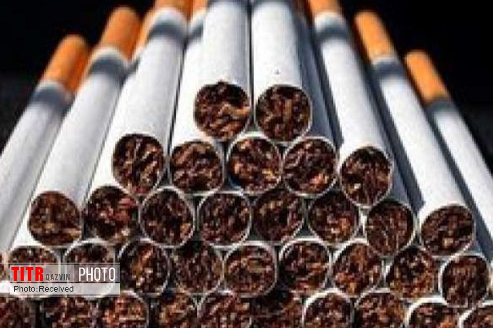 قاچاقچی سیگار در استان قزوین 42 میلیون تومان جریمه نقدی شد
