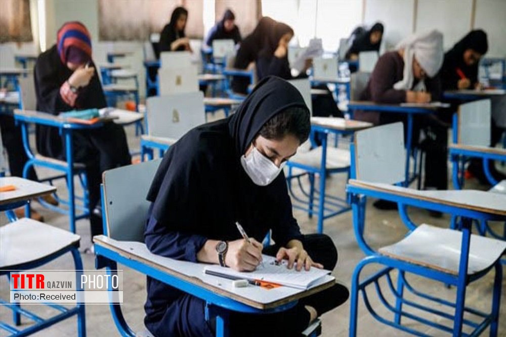 اول خرداد امتحانات نهایی دانش آموزان برگزار می شود