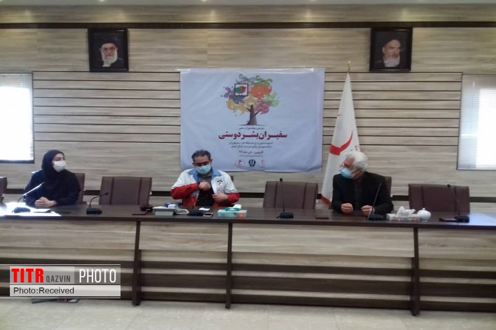 برگزاری دومین جشنواره ملی سفیران بشر دوستی در قزوین