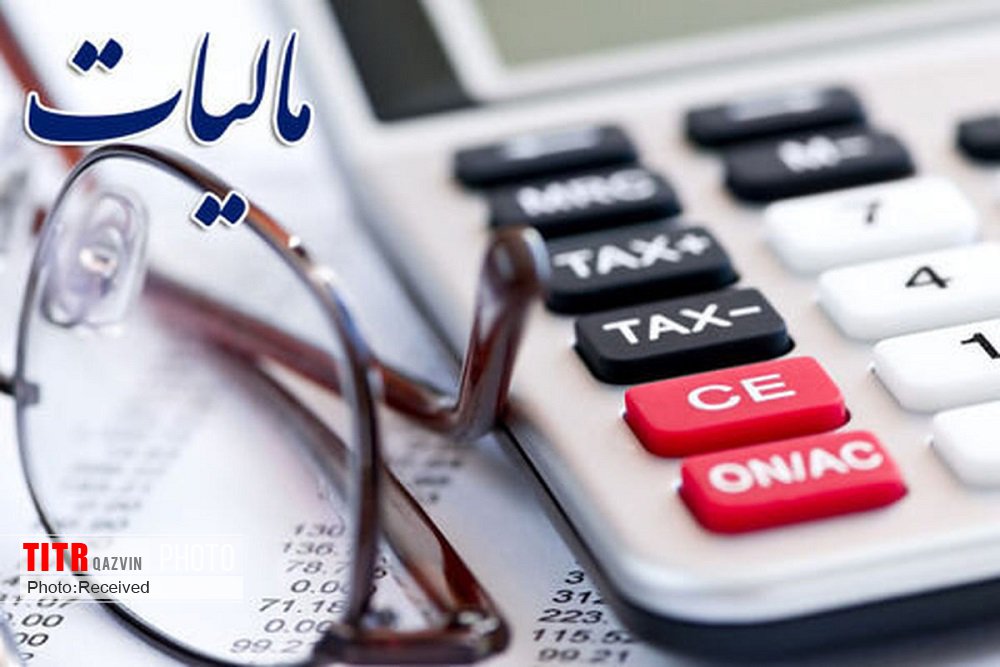پذیرش بدون رسیدگی 26 هزار پرونده مالیاتی در استان قزوین 
