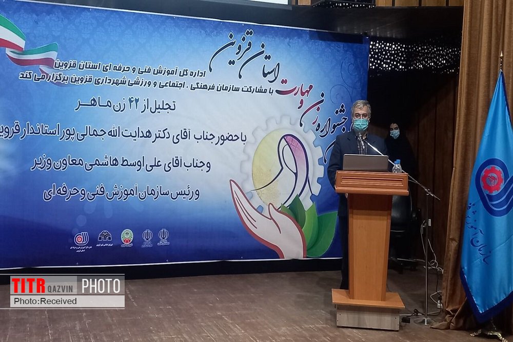 برگزاری نخستین جشنواره زن و مهارت با معرفی نفرات برگزیده در قزوین