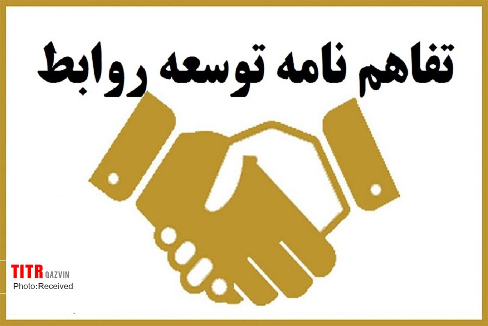 همکاری استانداری و سازمان آموزش فنی حرفه ای قزوین در توانمندسازی اقشار ضعیف