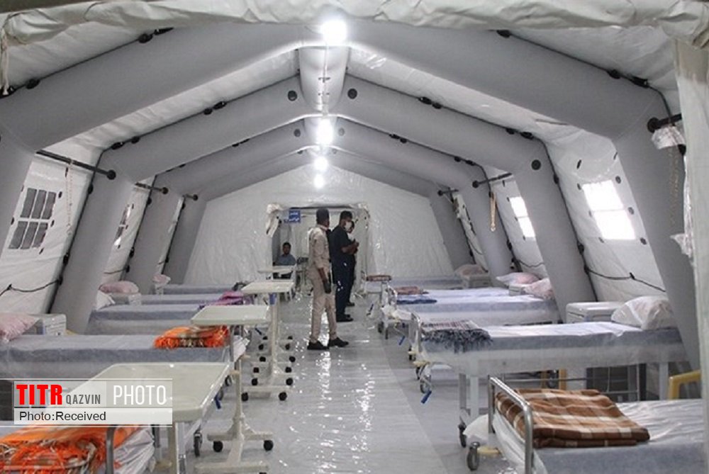 بیمارستان صحرایی ویژه کرونا در قزوین راه اندازی شد
