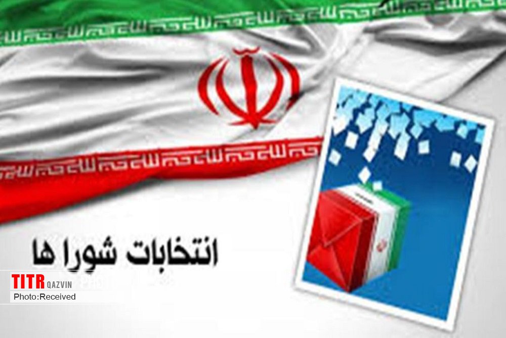 نتایج انتخابات شوراها در پنج شهر تاکستان اعلام شد