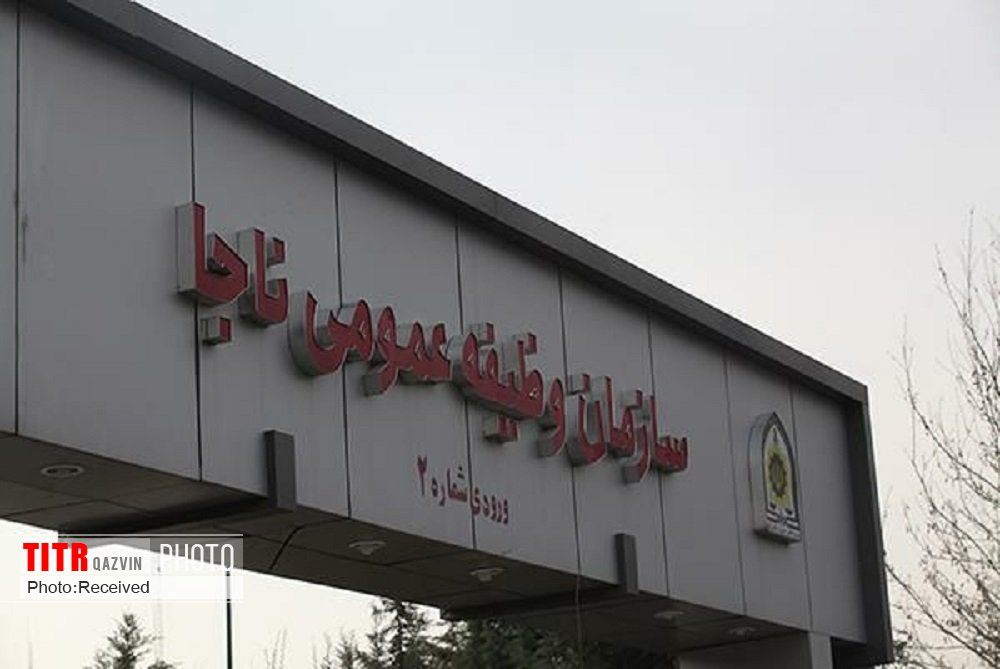 مشولان غایب استان قزوین جهت تعیین تکلیف وضعیت خدمت به دفاتر پلیس+10 مراجعه کنند  