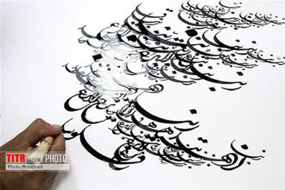 250 هنرمند به بخش حضوری ششمین دوسالانه ملی خوشنویسی ایران راه یافتند