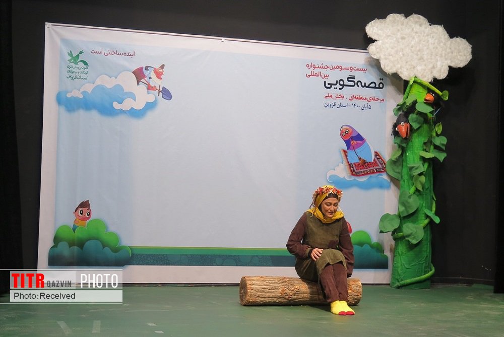 رقابت قصه‌گویان برگزیده قزوین در جشنواره قصه‌گویی