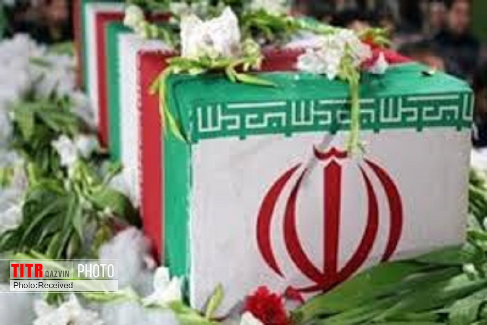 پیکر شهید مرزبانی فردا در بوئین زهرا تشییع می‌شود