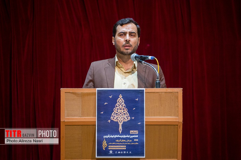 108 خبرنگار در جشنواره ابوذر قزوین شرکت کردند