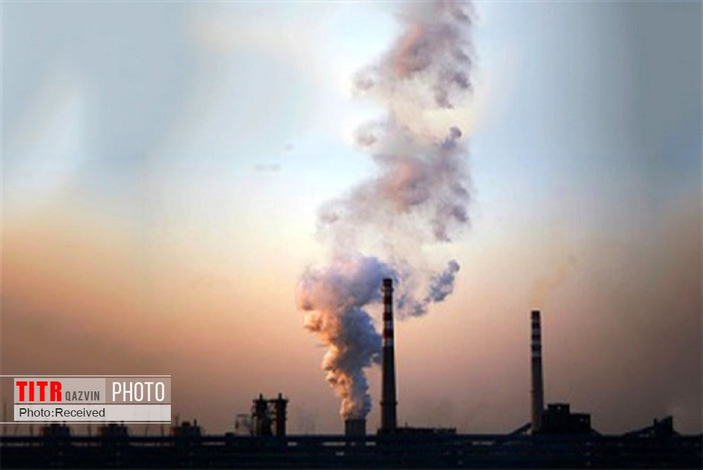 پرداخت تسهیلات به صنایع آلاینده در قزوین