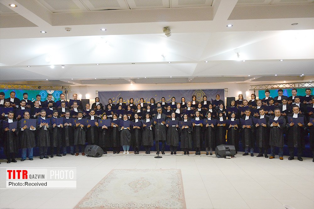 آئین تحلیف 97 کارآموز کانون وکلای دادگستری قزوین برگزار شد