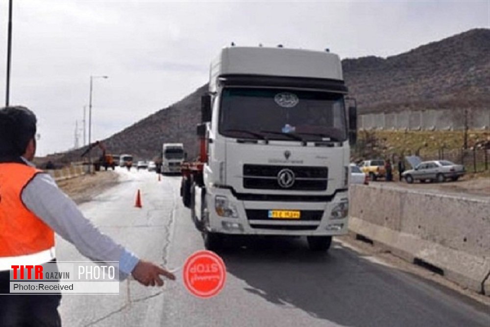 محدودیت‌های ترافیکی نوروز در محورهای موصلاتی قزوین اعلام شد