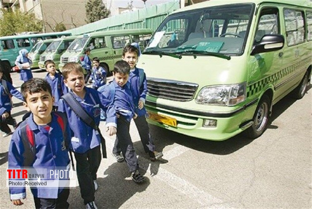 فعالیت سرویس مدارس بدون مجوز سازمان حمل و نقل غیرمجاز است