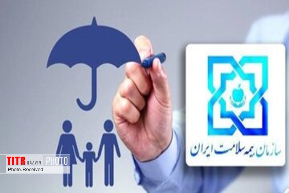 پوشش رایگان بیمه سلامت در تمام روستاهای استان قزوین