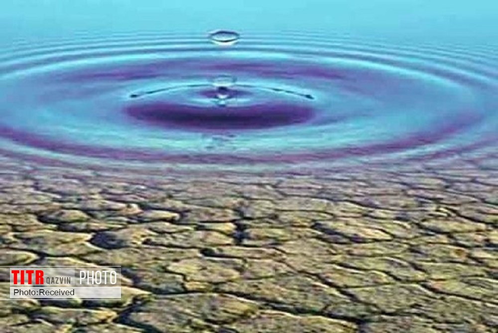ضرورت توجه به پژوهش برای حل بحران آب در قزوین