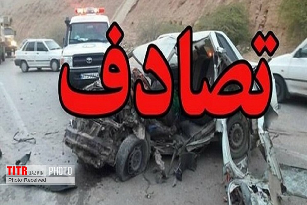 تصادف سه خودروی سواری در قزوین