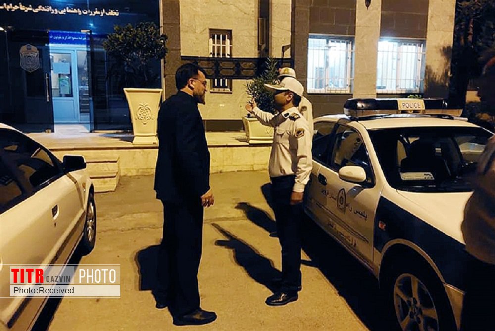 بازدید شبانه دادستان قزوین از قرارگاه پلیس راه استان 
