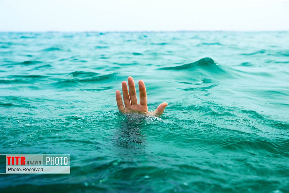 غرق شدن جوان 38  ساله در کانال آب مهرگان