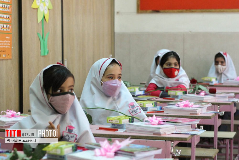 حضور 245 هزار دانش آموز قزوینی در کلاس‌های درس