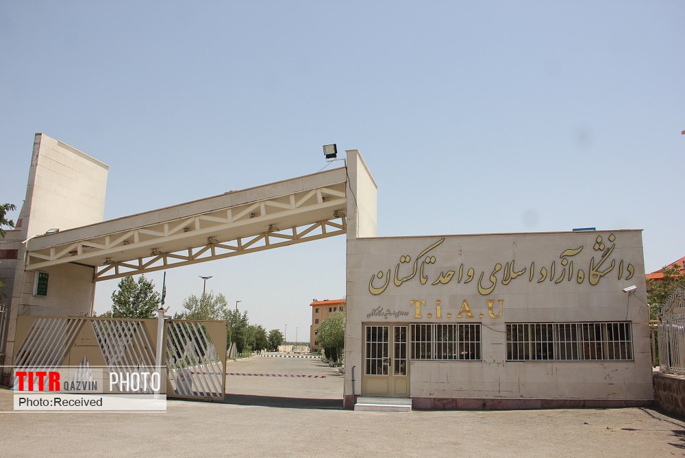 15 رشته مهارتی و فنی در دانشگاه آزاد تاکستان راه اندازی شد