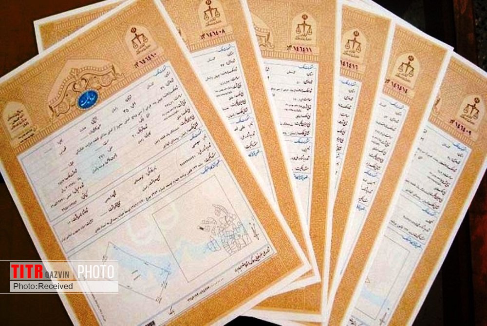 انتقال 31 برگ سند دولتی به مرکز اسناد قزوین