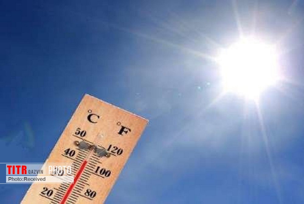 هوای استان قزوین گرم می‌شود
