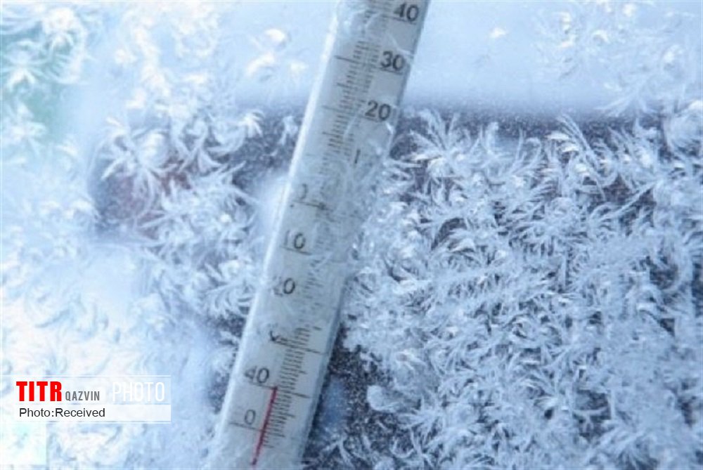 ادامه روند سرما در قزوین تا اواسط هفته