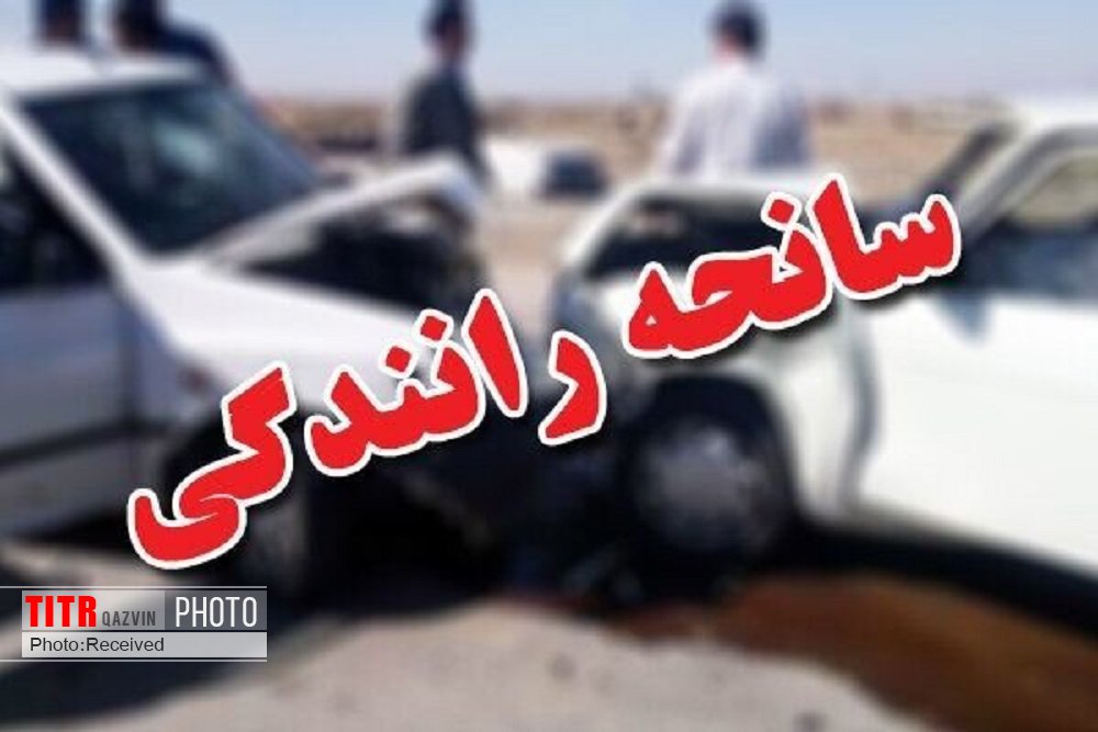 مصدومیت هشت سرنشین خودرو در حادثه رانندگی اتوبان قزوین‌_رشت 