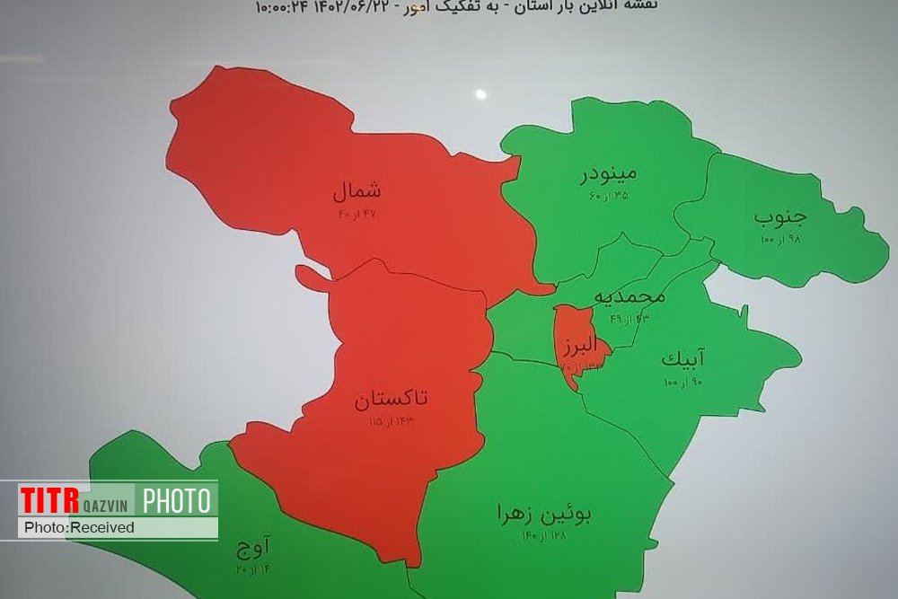 مصرف برق در 3 منطقه استان قزوین در وضعیت قرمز است