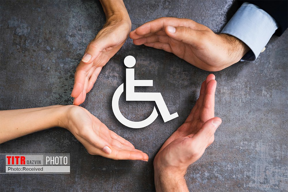 معلولین؛ حمایت یا ترحم