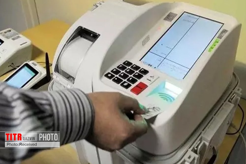 قزوین برای برگزاری انتخابات الکترونیک آمادگی دارد