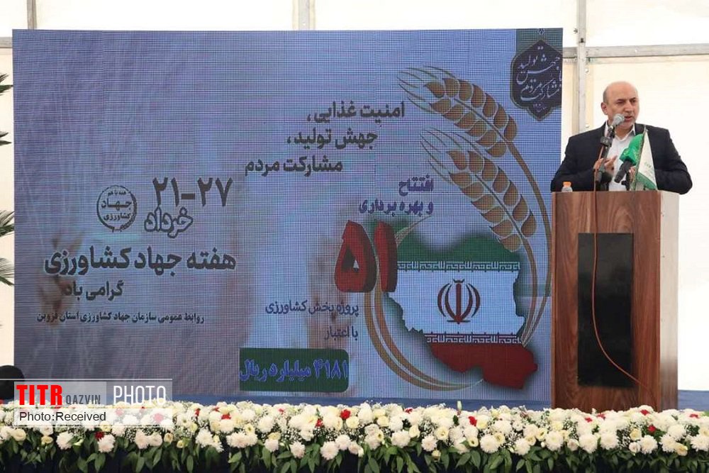 سهم تولیدات بخش کشاورزی ایران به 134 میلیون تن افزایش یافت