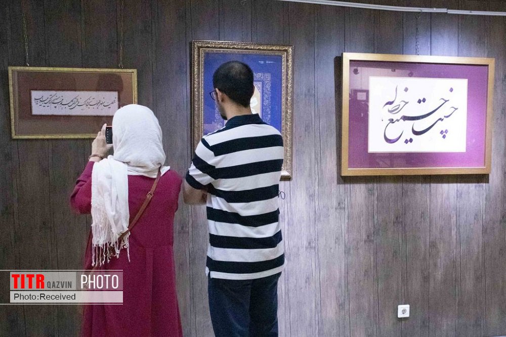 برپایی نمایشگاه و جشنواره خوشنویسی غدیر قزوین 